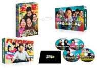 金曜ドラマ『不適切にもほどがある！』Blu-ray＆DVD BOX 2024年8月28日