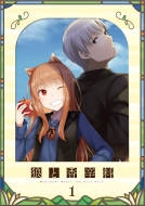 狼と香辛料 Blu-ray 2024年8月～12月 発売中|アニメ
