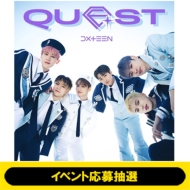 DXTEEN 1ST ALBUM『Quest』発売記念 HMV&BOOKS online限定予約