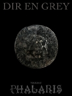 DVD・ブルーレイ｜DIR EN GREY｜商品一覧｜HMV&BOOKS online