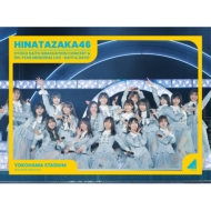 日向坂46 ライブ DVD＆ブルーレイ『齊藤京子卒業コンサート＆5周年記念