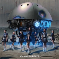 でんぱ組.inc ラストEP「We need the DEMPA」10月8日発売《HMV限定特典