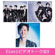 超新星 日本デビュー15周年 & mini ALBUM『HEAVEN』発売記念 HMV限定
