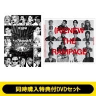 THE RAMPAGE ライブ ブルーレイ＆DVD『THE RAMPAGE LIMITED LIVE 2024
