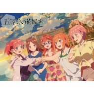 アニメ 五等分の花嫁 シリーズ Blu-ray／DVD | 五等分の花嫁