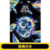 Mrs. GREEN APPLE 最新 ライブ Blu-ray＆DVD『ゼンジン未到とヴェルト