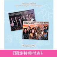 Hearts2Hearts The 1st Single『The Chase』日本オリジナル特典付き