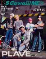 パンダドラゴン｜HMV&BOOKS online