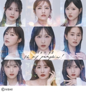 小栗有以（AKB48）1stフォト＆スタイルブック『AB型の左利き』2025年12