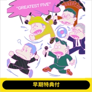 RIP SLYME ベストアルバム『GREATEST FIVE』2025年7月16日発売《先着