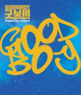 パク・ボゴム 6年ぶりファンミーティング ブルーレイ『PARK BO GUM