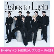 販売終了】ATEEZ JAPAN 2ND FULL ALBUM「Ashes to Light」発売記念