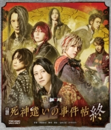 DVD・ブルーレイ｜鈴木拡樹 (スズキヒロキ)｜商品一覧｜HMV&BOOKS online