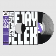 エイフェックス・ツイン作品が帯付きアナログで一挙リリース！|ダンス