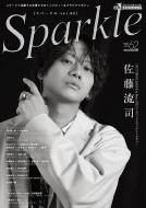 Sparkle Vol.62』発売記念 糸川耀士郎さんHMV限定特典&パネル展開催