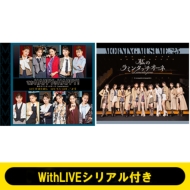 モーニング娘。'25 76thシングル『てか HAPPYのHAPPY！／私のラミン