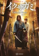 岡田准一｜HMV&BOOKS online