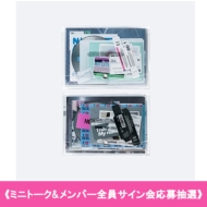 販売終了】ILLIT 1st Single Album 'NOT CUTE ANYMORE'発売記念 HMV