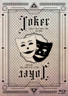 超特急 最新ライブBlu-ray＆DVD 『BULLET TRAIN ARENA TOUR 2024-2025