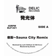 アナログレコード通販 HMV record shop ONLINE