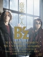 B'z｜HMV&BOOKS online