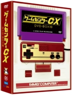ゲームセンターCX DVD-BOX20』2023年12月15日発売【HMVオリジナル特典