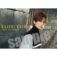 デビュー15周年を迎える加藤和樹、2022年カレンダーを発売|グッズ