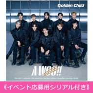 Golden Child 待望の日本デビュー！デビューシングル『A WOO!!』1月26