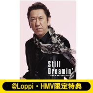 布袋寅泰 Blu-ray ＆ DVD 『Still Dreamin' ―布袋寅泰 情熱と栄光の