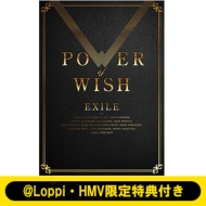 EXILE アルバム『POWER OF WISH』《＠Loppi・HMV限定アクリルプレート