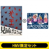 犬王 Blu-ray ＆ DVD 2022年12月14日 発売中|アニメ