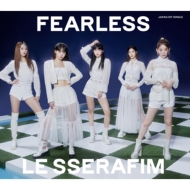 LE SSERAFIM JAPAN 1st Single 'FEARLESS' で2023年1月25日(水)日本