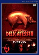 ジャン=ピエール・ジュネ短編作品集｜HMV&BOOKS onlineニュース