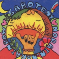 CDアルバム｜SABOTEN｜商品一覧｜HMV&BOOKS online