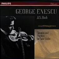 エネスコ幻の音源ついに復刻！｜HMV&BOOKS onlineニュース