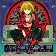 アミテージ・ザ・サード・音楽篇 | HMV&BOOKS online - PICA-1050