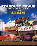 オフィシャルバンドスコア スターダストレビューBEST SELECTIONS from