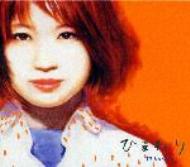 ひまわり : Mawari | HMV&BOOKS online - KICS-777