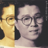 チョー・ヨンピル ベスト/釜山港へ帰れ : チョー ヨンピル 趙容弼