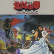 2個セット LP レコード 北斗の拳 オリジナルサウンドトラック 音楽編