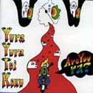 アー ユー ラ : ゆらゆら帝国 | HMV&BOOKS online - CTCD029