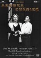 伝説のイタリア・オペラ・ライヴ（DVD）｜HMV&BOOKS onlineニュース