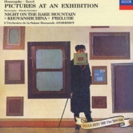 ムソルグスキー（ラヴェル編曲）：展覧会の絵、他 アンセルメ／スイス