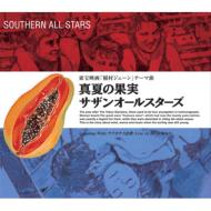 サザン、オリコン100位以内に44曲！！｜HMV&BOOKS onlineニュース