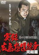 清水宏次朗｜HMV&BOOKS online