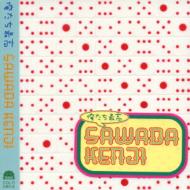 俺たち最高 : 沢田研二 | HMV&BOOKS online - COLO-604