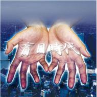 DEV LARGE｜HMV&BOOKS online