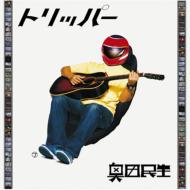 ユニコーンDVD BOX！！｜HMV&BOOKS onlineニュース