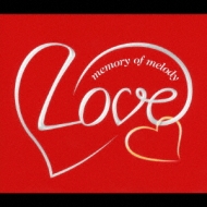 ラヴ ～メモリー・オブ・メロディー～ | HMV&BOOKS online - BVC3-38011/2