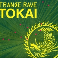 Trance Rave Tohkai | HMV&BOOKS online - VICP-62997
